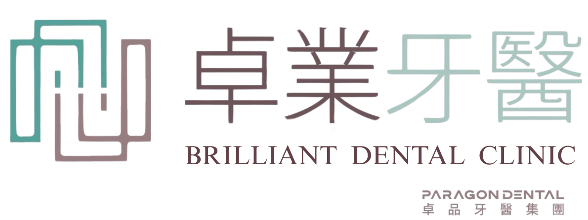 卓業牙醫